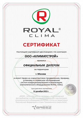 Гарантийный талон изготовителя